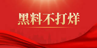 吃瓜911-吃瓜911 - 实时追踪全网热门事件